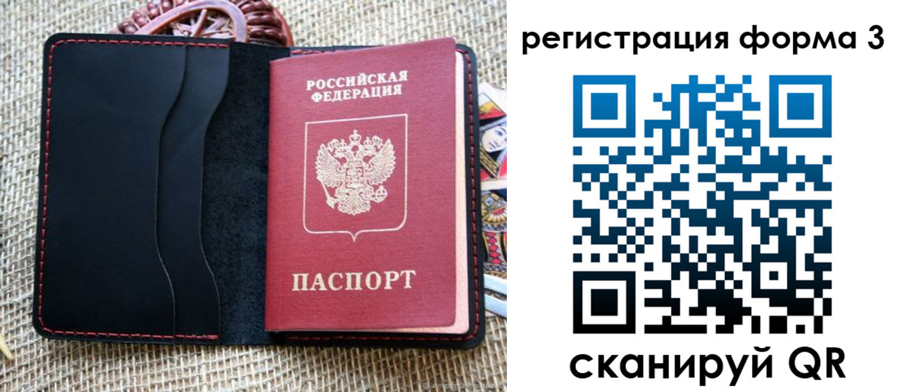 временная регистрация госуслуги в Чусовом