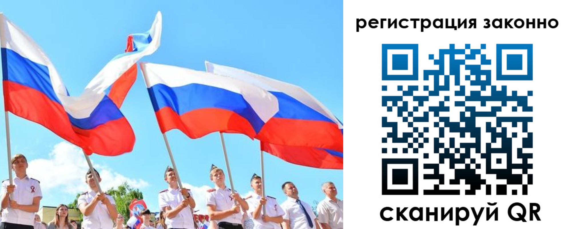 прописка регистрация в Чусовом