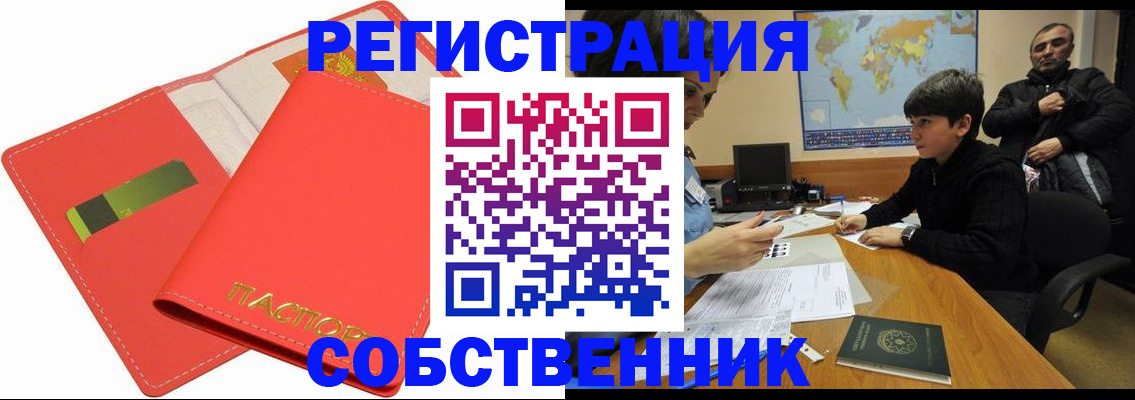 найти адрес прописки в Чусовом